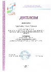 "Лучший воспитатель" 2012 г. "Лучший воспитатель" 2012 г.